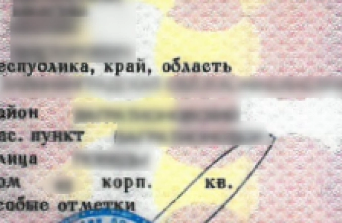 Pogranicznicy zatrzymali Rosjanina, który posługiwał się fałszywym dowodem rejestracyjnym.